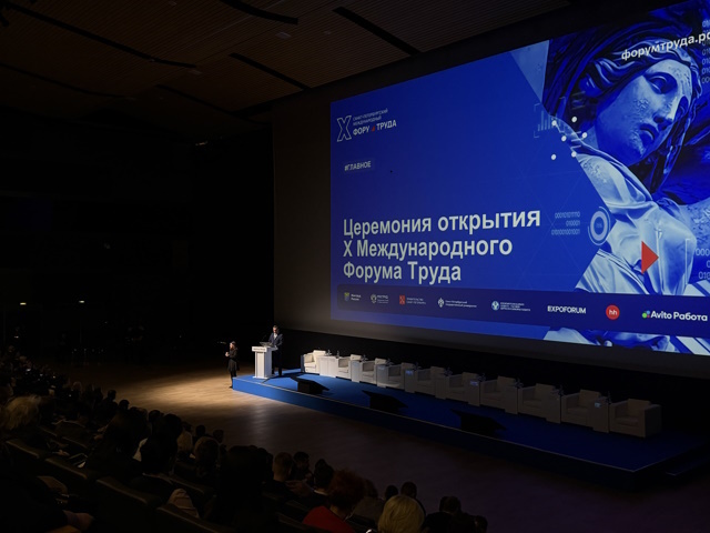 СПбГУПТД вновь выступил партнером Санкт-Петербургского Международного Форума труда