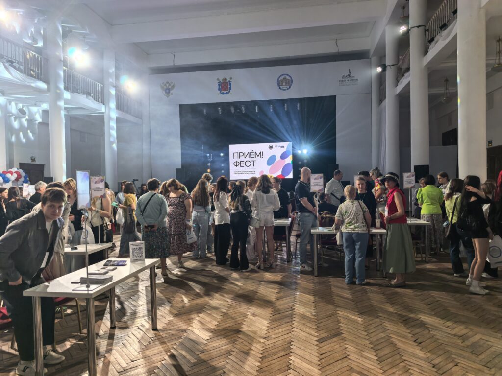 Институт Роструда рассказал о карьерных перспективах на фестивале «Приём! ФЕСТ»