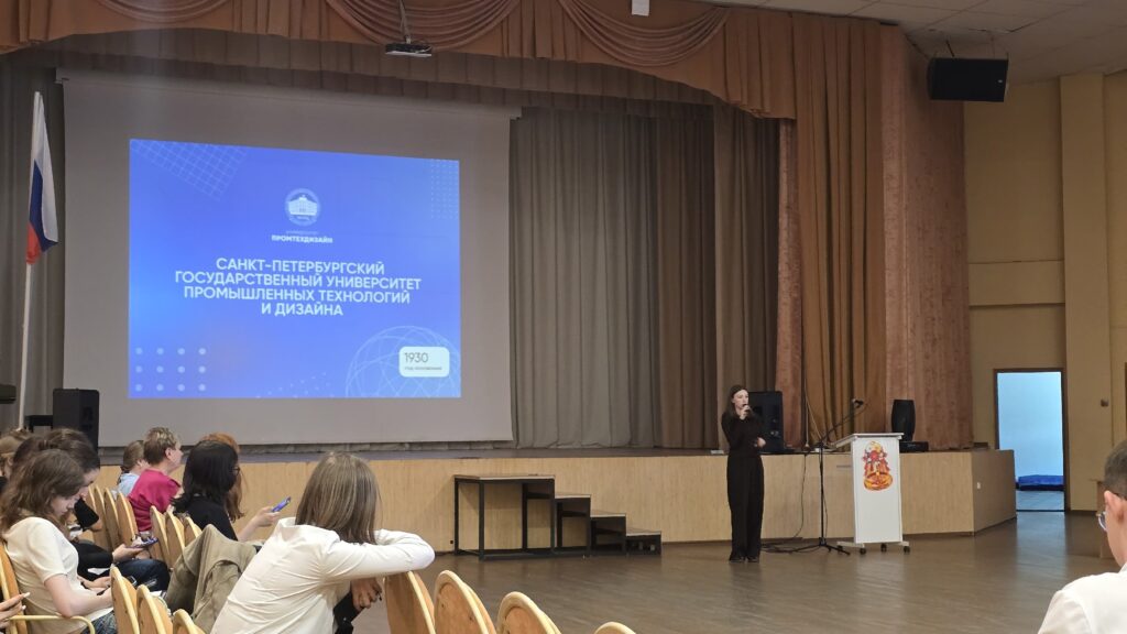 Важная профориентационная встреча для старшеклассников!